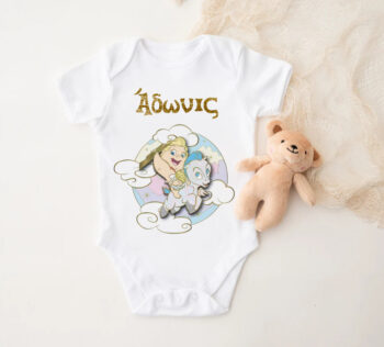 Φορμάκι baby Ηρακλής