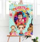 Καμβάς Βάπτισης Frida Kahlo
