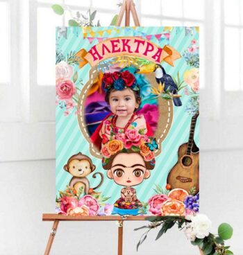 Καμβάς Βάπτισης Frida Kahlo