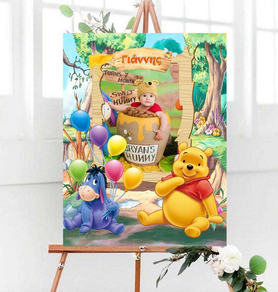 kamvas-me-fotografia-winnie-the-pooh
