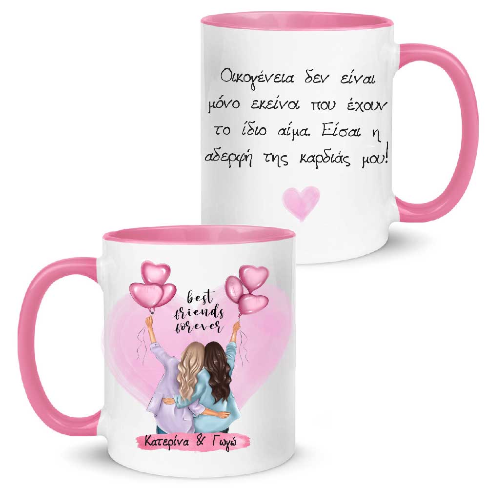 koupa-files-best-friends-forever