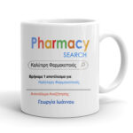 koupa-gia-farmakopoio-pharmacy-search