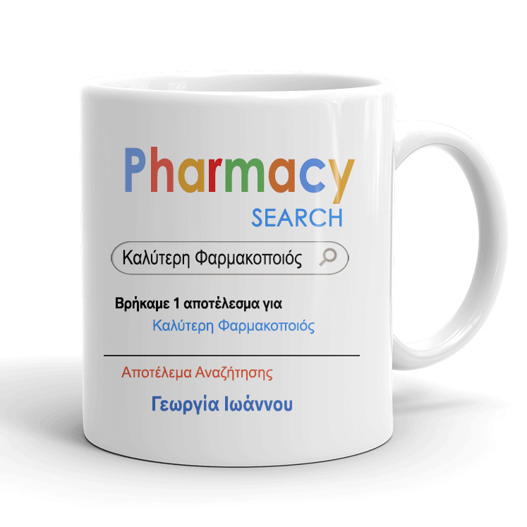 koupa-gia-farmakopoio-google