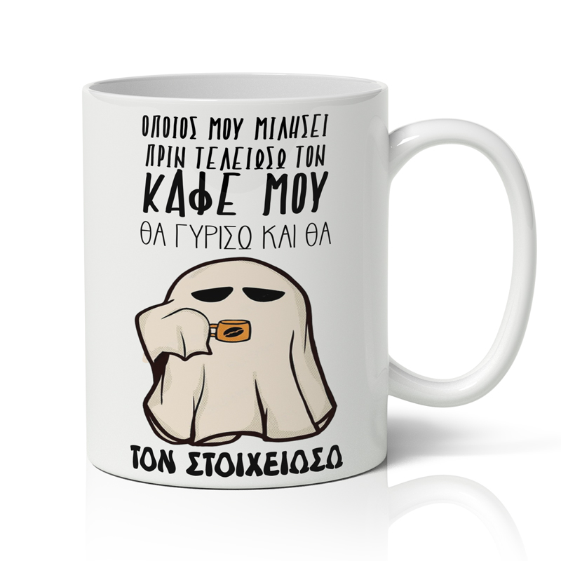koupa-gia-to-halloween-spooky-proeidopoiisi