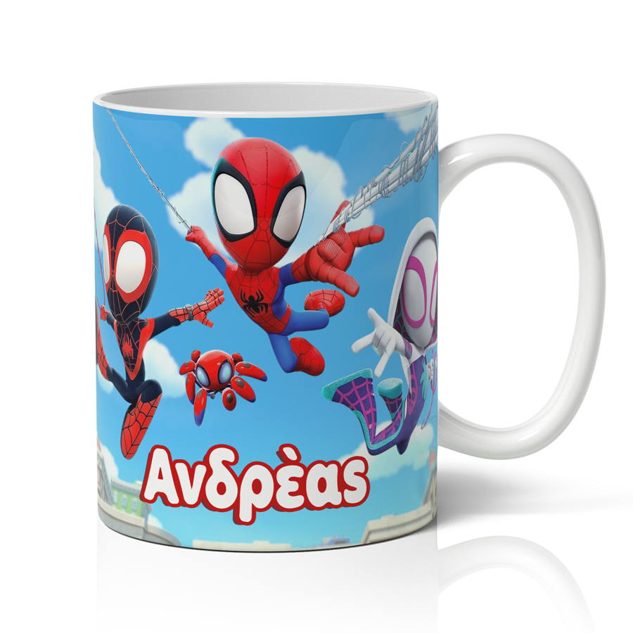 koupa-spidey