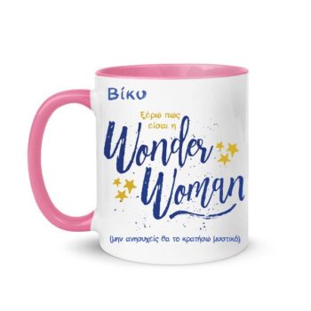 Κούπα Wonder Woman
