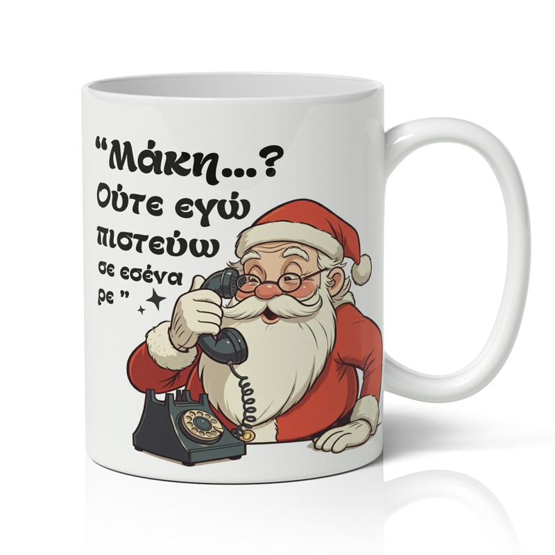 koupa-xristougenniatiki-oute-ego-pistevo-se-sena