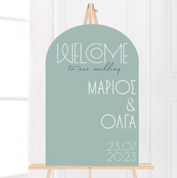 Ξύλινη οβάλ Πινακίδα Γάμου - Μίνιμαλ