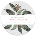 ksilini-pinakida-gamou-dusk-botanical