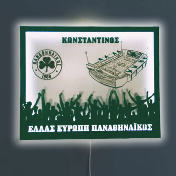 Ξύλινο Φωτιστικό - Παναθηναϊκός