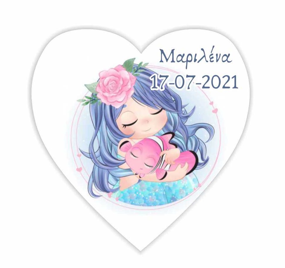 magnitaki-vaptisis-me-minima-gorgona-e1619080938486