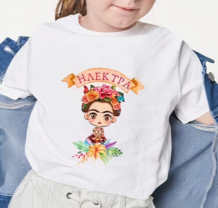 paidiki-blouza-frida-kahlo-me-onoma-e1656498998287_auto_x2