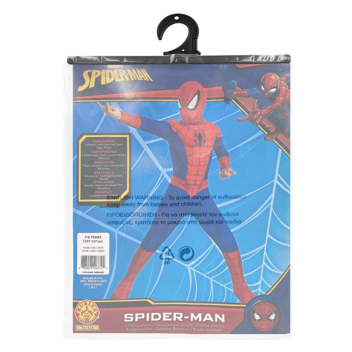 paidiki-stoli-spiderman_3