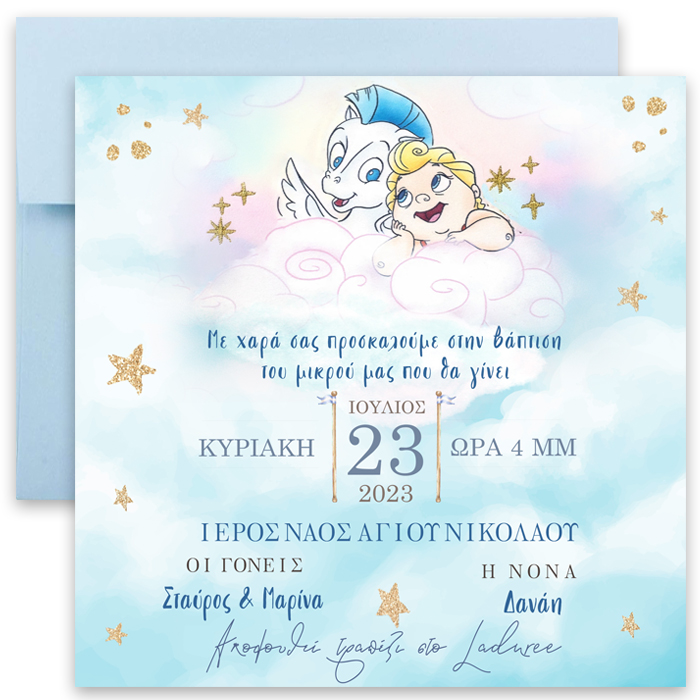 prosklitirio-vaptisis-baby-iraklis-1