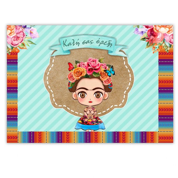 soupla-trapeziou-frida-kahlo