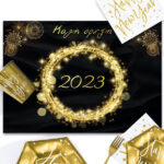 soupla-trapeziou-happy-new-year-2024