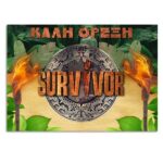 soupla-trapeziou-survivor