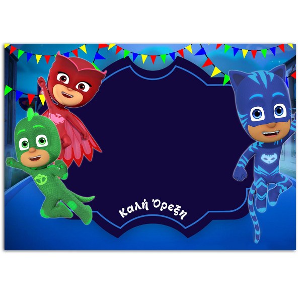 soupla-trapezioy-pj-masks