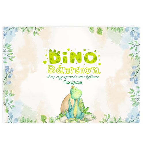 xartina-soupla-gia-vaptisi-dinosauroi