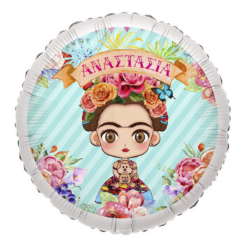 18" Μπαλόνι Foil Tυπωμένο Frida Kahlo Στρογγυλό