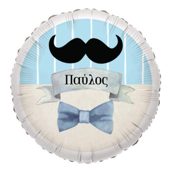 18" Μπαλόνι Foil Tυπωμένο Little Man Στρογγυλό