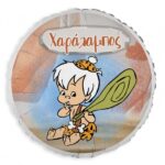 18" Μπαλόνι Foil Tυπωμένο Μπαμ Μπαμ Στρογγυλό