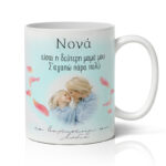 koupa-gia-nona-me-fotografia