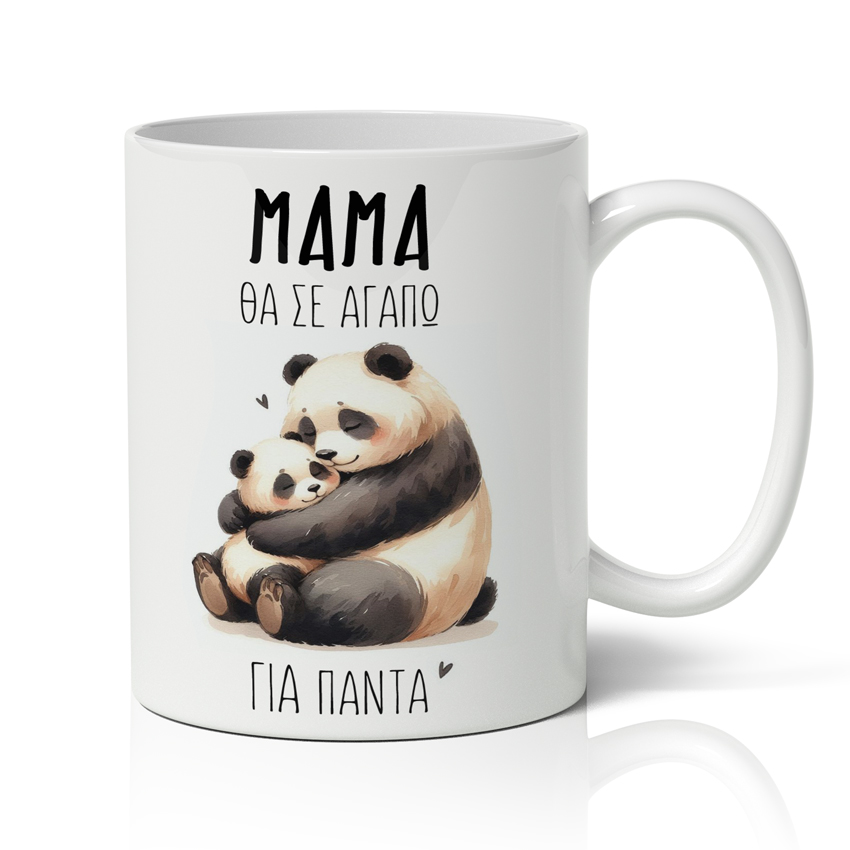 koupa-mama-tha-sagapw-goa-panda