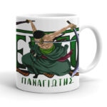 Κούπα One Piece Zoro