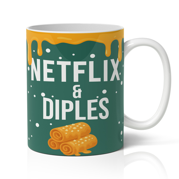 koypa-xristougenniatikh-xioumoristikh-netflix-and-diples