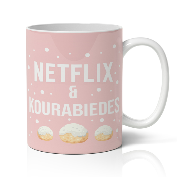koypa-xristougenniatikh-xioumoristikh-netflix-and-kourabiedes