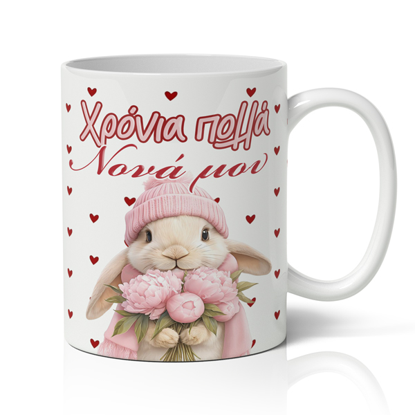 pasxalini-koupa-xronia-polla-nona