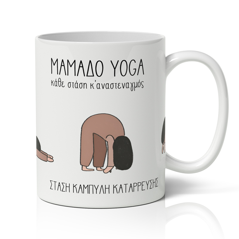 xioumoristiki-koupa-mamado-yoga
