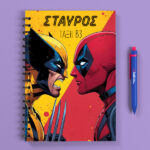 Προσωποποιημένο Τετράδιο - Deadpool & Wolverine