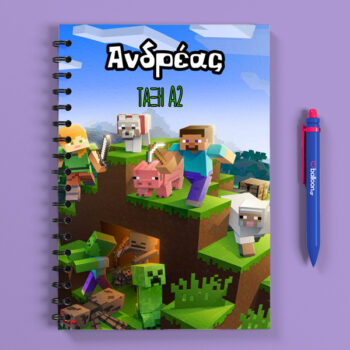 Προσωποποιημένο Τετράδιο - Minecraft