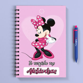 Προσωποποιημένο Τετράδιο - Minnie Mouse