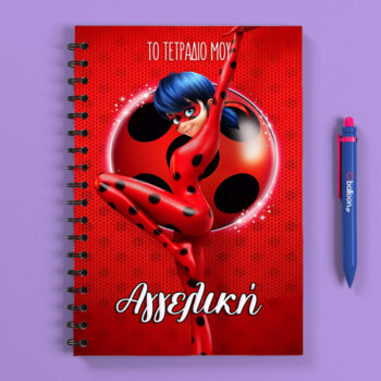 Προσωποποιημένο Τετράδιο - Miraculous Ladybug