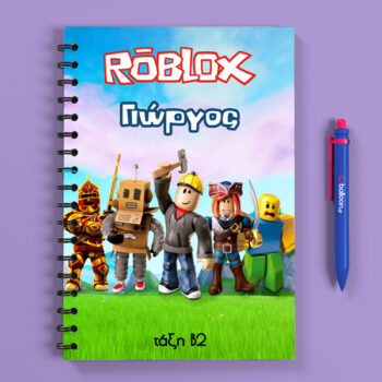 Προσωποποιημένο Τετράδιο - Roblox