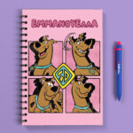 Προσωποποιημένο Τετράδιο - Scooby Doo