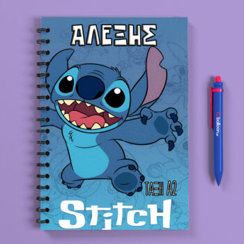 Προσωποποιημένο Τετράδιο - Stitch