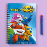 Προσωποποιημένο Τετράδιο - Super Wings